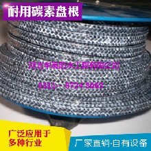 張家口長城石墨密封件廠
